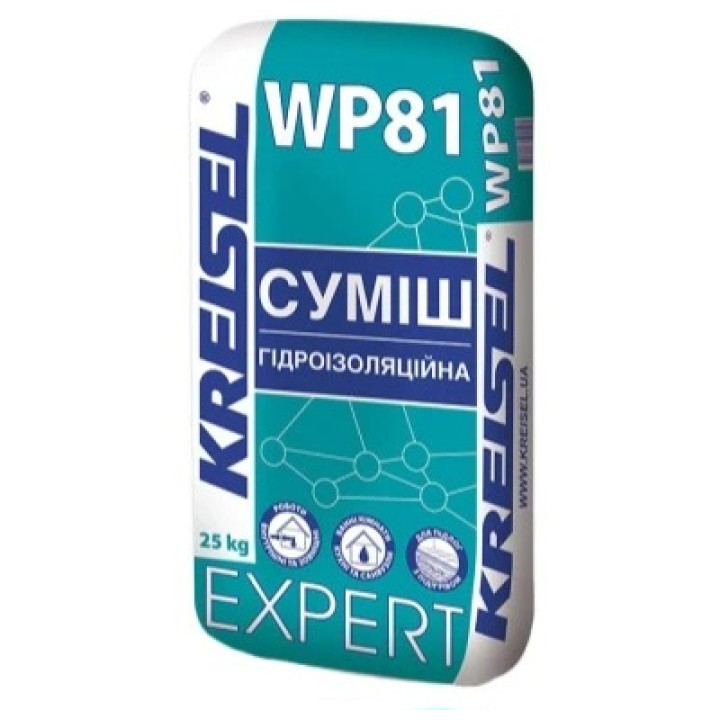 Гідроізоляційна суміш Крайзель EXPERT WР81 (25 кг.)