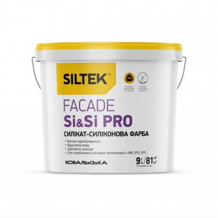 Фарба силікат-силіконова преміум-класу SILTEK Facade Si & Si Pro силікат-силіконова преміум-класу база FА 9л