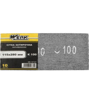 Сітка абразивна затирочна WERK  вольфрам. 115*280 к.100, 10шт