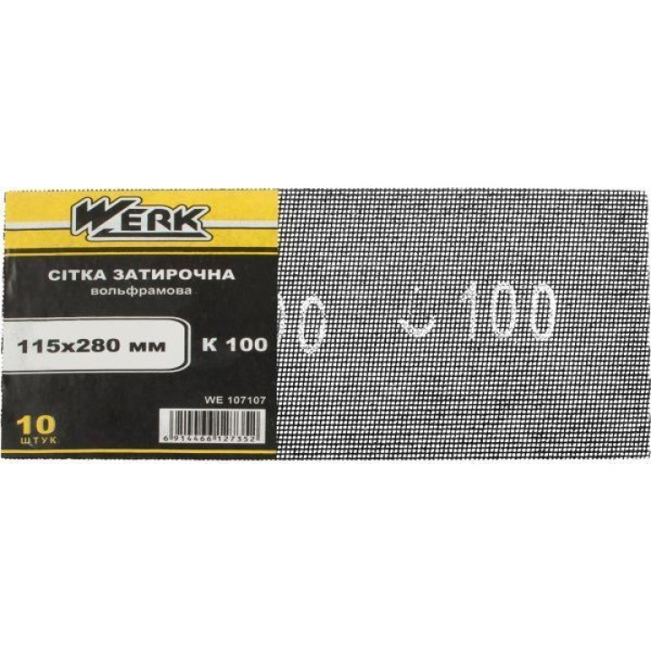 Сітка абразивна затирочна WERK  вольфрам. 115*280 к.100, 10шт
