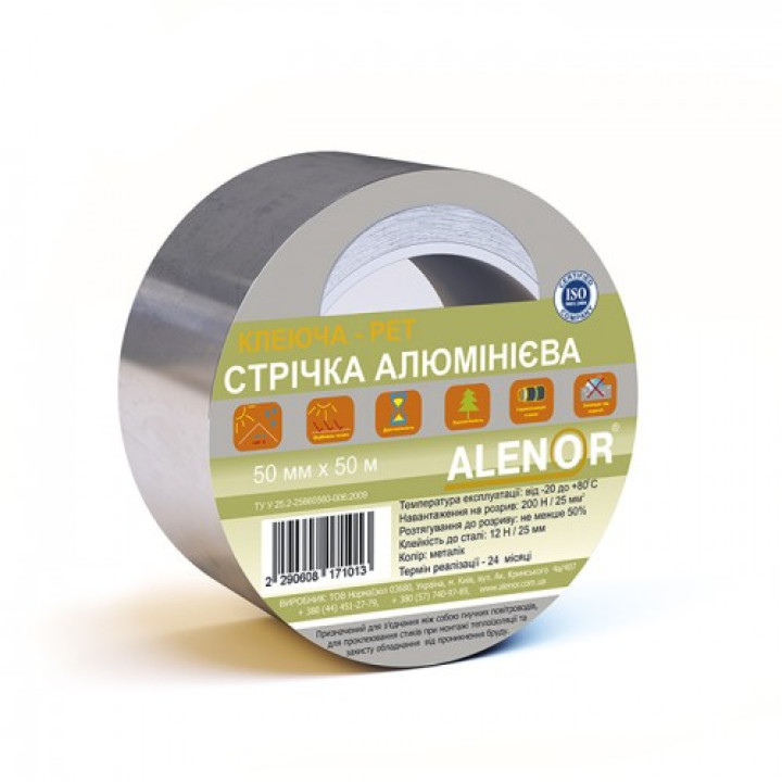 Скотч алюмінієвий AL+PET ALENOR (50мм*50м)