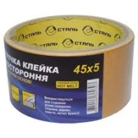 Скотч двосторонній Сталь  на тканевій основі 45мм*5м