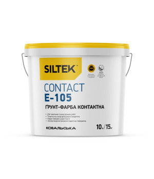 Грунт-фарба контактна SILTEK E-105 Contakt база ЕА (10л)