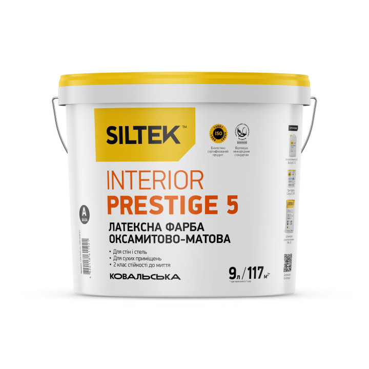 Фарба оксамитово-матова SILTEK Interior Prestige 5 латекс база А (9л) біла