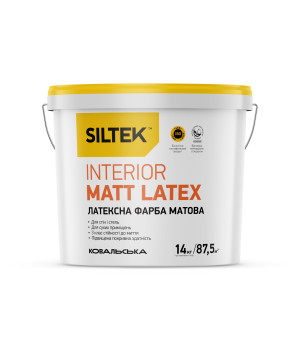 Фарба латексна матова для стін та стелі, SILTEK Interior Matt Latex  База А (14кг)