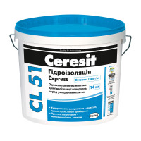 Гідроізоляційна мастика Ceresit CL-51 Express 14 кг.)