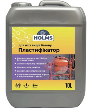 Пластифікатор для всіх видів бетону HOLMS (10л)