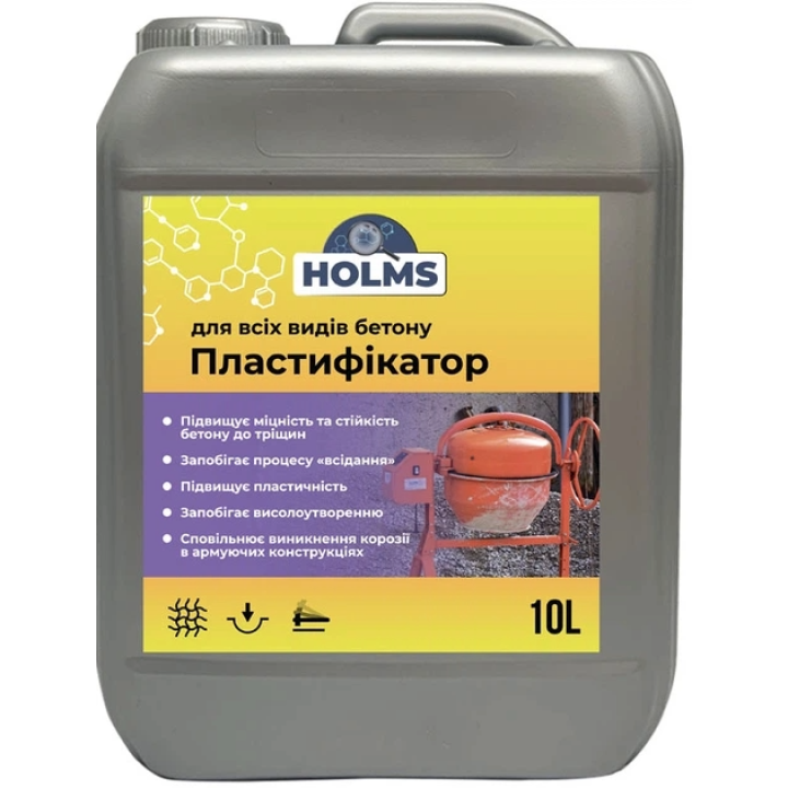 Пластифікатор для всіх видів бетону HOLMS (10л)