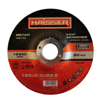 Круг зачисний по металу Haisser 125х6,3х22,2