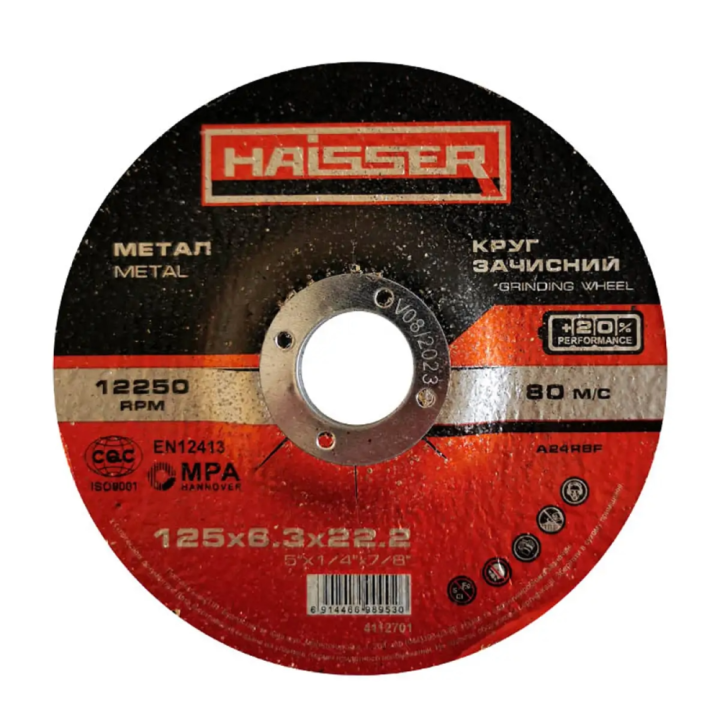 Круг зачисний по металу Haisser 125х6,3х22,2