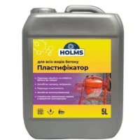 Пластифікатор Протиморозна добавка HOLMS (5л)