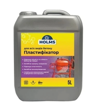Пластифікатор Протиморозна добавка HOLMS (5л)
