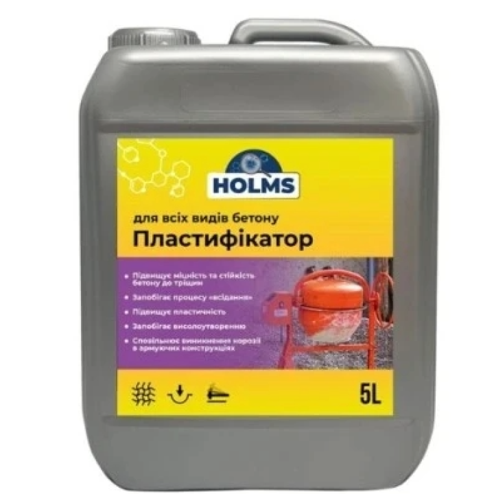 Пластифікатор Протиморозна добавка HOLMS (5л)