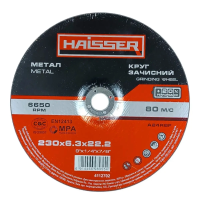 Круг зачисний по металу Haisser 230х6,3х22,2