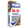 Клей для мурування газо-пінобетону Polimin (ПОЛІМІН) ПБ-45 25 кг