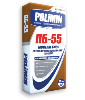 Клей для газоблоку Полімін ПБ-55 (25кг.)