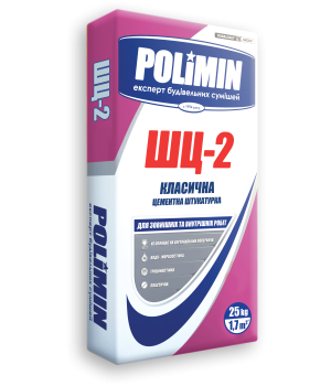  Штукатурка класична цементна Полімін ШЦ-2  (25кг)