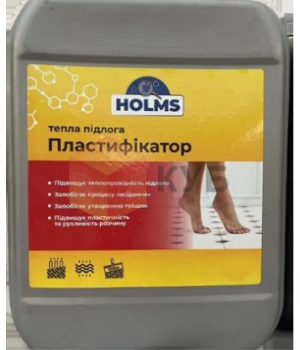 Пластифікатор Тепла підлога HOLMS (10л)