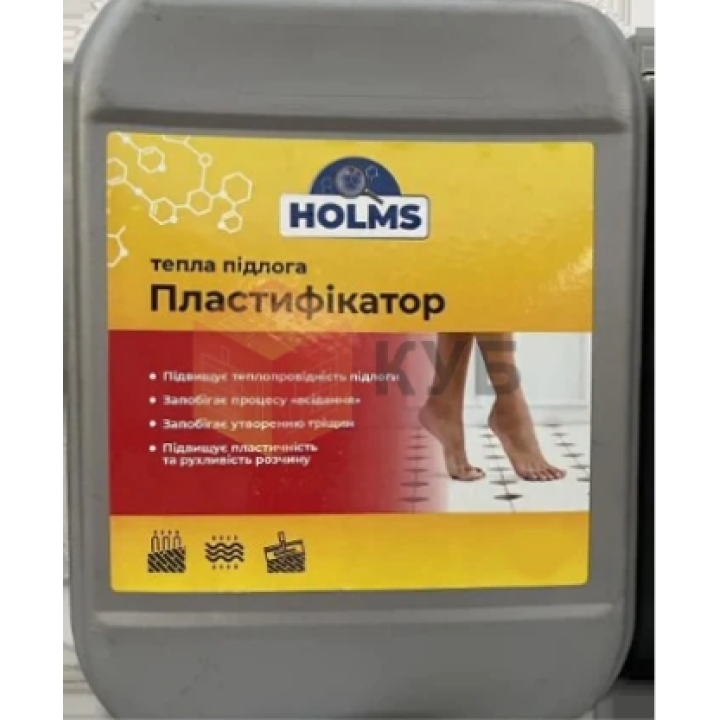Пластифікатор Тепла підлога HOLMS (10л)
