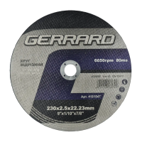 Круг відрізний по металу Gerrard 230х2,0х22,23