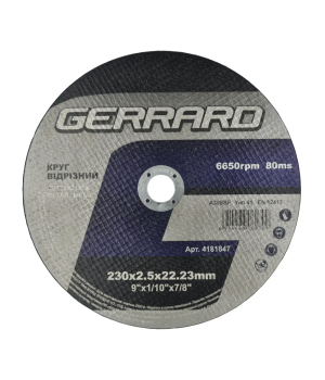 Круг відрізний по металу Gerrard 230х2,0х22,23