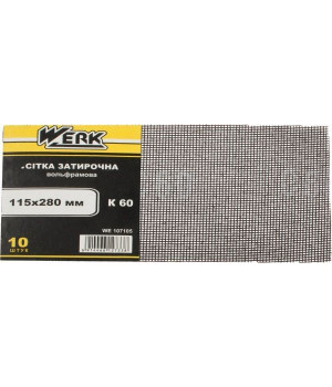 Сітка абразивна затирочна WERK  вольфрам. 115*280 к.60, 10шт