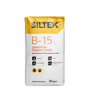Цементно-піщана суміш Siltek B-15 (25кг)