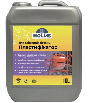 Пластифікатор Тепла підлога HOLMS (10л)