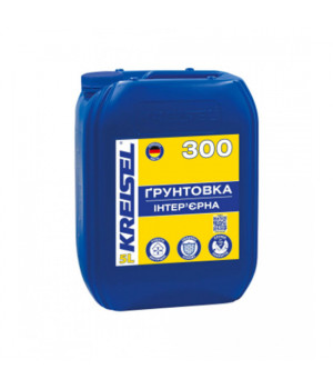 Грунтівка інтер'єрна Kreisel (Крайзель) 300 (10л)