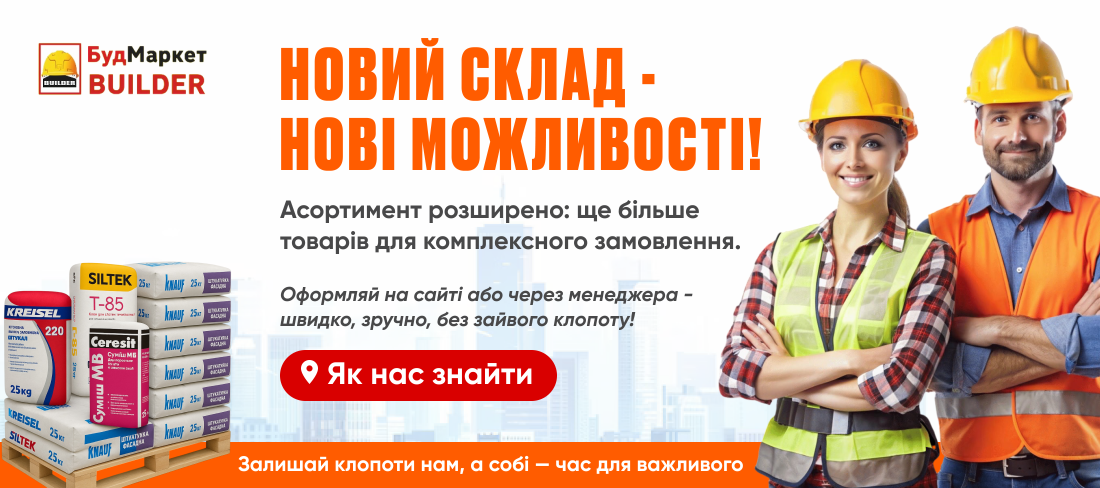Ребрендінг